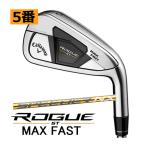  Callaway low gST Max быстрый железный одиночный товар 5 номер Spee da-NX 40 for Callaway карбоновый - гонг s22 год день основная спецификация 
