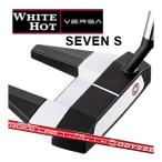 特 オデッセイ ホワイトホット バーサ SEVEN S(セブンエス) ストロークラボシャフト仕様 日本仕様 23年モデル ハドラスコーティング