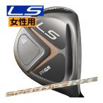 プロギアLSレディスフェアウェイウ...