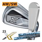 ゼクシオ　X(エックス)　アイアン　単品　AW　SW　Miyazaki　AX-3カーボン　23年　ハドラス