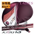  XXIO 13 дамский Driver MP1300L карбоновый бордо цвет 23 год модели - гонг s