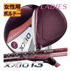 ゼクシオ13 レディス フェアウェイウッド MP1300Lカーボン ボルドーカラー 23年モデル ハドラス