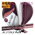  XXIO 13 дамский служебная программа MP1300L карбоновый бордо цвет 23 год модели - гонг s