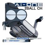 ショッピングオデッセイ 『特選』　オデッセイ　Ai-ONE　パター　2ボール　CH　ストロークラボ90シャフト仕様　日本仕様　24年モデル　ハドラスコーティング