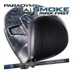  Callaway pala большой mAi затонированный Max быстрый Driver тонн sei40 for CW карбоновый вал - гонг s24 год модели день основная спецификация 