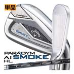  Callaway pala большой mAi затонированный HL железный одиночный товар 4 номер 5 номер тонн sei50 for CW карбоновый - гонг s покрытие 24 год модели день основная спецификация 