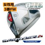 ブリヂストンゴルフBL-Dレディス...