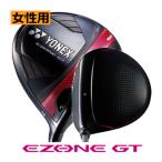 ヨネックスイーゾーンGTレディスド...