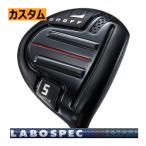 グローブライドオノフアカフェアウェ...