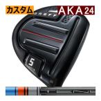 グローブライドオノフアカフェアウェ...