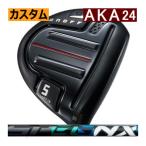 グローブライドオノフアカフェアウェ...