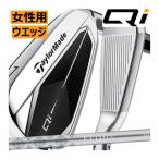  TaylorMade Qiui мужской железный одиночный товар AW ELDIO TM40 карбоновый день основная спецификация 24 год модели - гонг s покрытие 