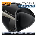 ヤマハインプレスドライブスタータイ...