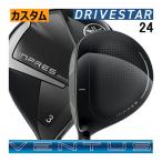 ヤマハインプレスドライブスターフェ...