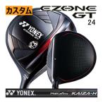 ヨネックスイーゾーンGTフェアウェ...