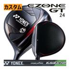 ヨネックスイーゾーンGTフェアウェ...