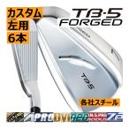 レフティ　フォーティーン　TB-5　フォージド　アイア