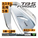 レフティ　フォーティーン　TB-5　フォージド　アイア
