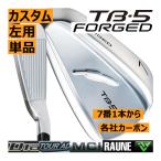 レフティ　フォーティーン　TB-5　フォージド　アイア