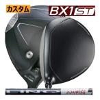 先行予約ブリヂストンゴルフBX1S...