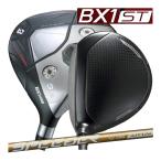 ブリヂストンゴルフBX1STフェア...