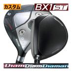 ブリヂストンゴルフBX1STフェア...