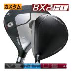 ブリヂストンゴルフBX2HTフェア...