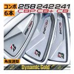 ブリヂストンゴルフ　258CBP/242CB+/241CB　コンボアイアン　6本(5番〜P)セット　DG　MID　115シリーズ　カスタムモデル　24年/25年モデル　ハドラス