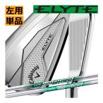 レフティ　キャロウェイ　エリート　アイアン　単品　