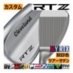 クリーブランド　RTZ　ツアーサテン　ウエッジ　各社シャフト/刻印色カスタム　ハドラス　日本仕様