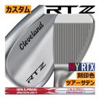 クリーブランド　RTZ　ツアーサテン　ウエッジ　モーダス3　105・110・115・120・125シリーズ/刻印色カスタム　ハドラス　日本仕様