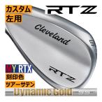 レフティ　クリーブランド　RTZ　ツアーサテン　ウエッジ　DG　120・105・95・85シリーズ/刻印色カスタム　ハドラス　日本仕様