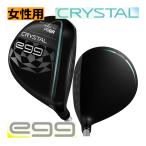 プロギアクリスタルエッグレディスフ...