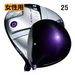 オノフレディスドライバーSMOOT...