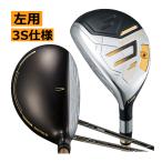 レフティ　ホンマ　ベレス　ユーティリティ　ARMRQ FX