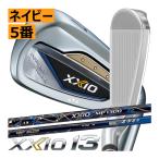 ショッピングゼクシオ ゼクシオ13　アイアン　単品　5番　MP1300カーボン　ネイビーカラー　23年モデル　ハドラス