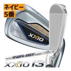  XXIO 13 железный одиночный товар 5 номер NS850 DST for XXIO steel темно-синий цвет 23 год модели - гонг s