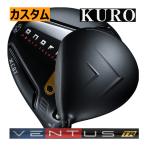 グローブライドオノフクロドライバー...