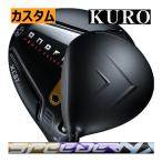 グローブライドオノフクロドライバー...