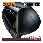 グローブライドオノフクロドライバー...