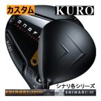 グローブライドオノフクロドライバー...