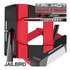 オデッセイ　スクエア　2　スクエア　トライホット　パター　JAILBIRD　ストロークラボ120ブラックシャフト　日本仕様　25年