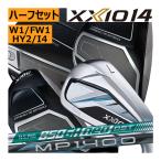  XXIO 14 половина комплект B Driver 1 шт. *FW 1 шт. *HY 2 шт * железный 4 шт. комплект 25 год модели - гонг s