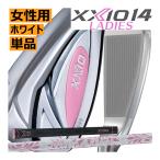  XXIO 14 дамский железный одиночный товар 5 номер 6 номер MP1400L карбоновый белый цвет 25 год модели - гонг s