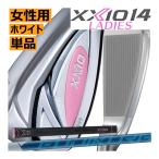  XXIO 14 дамский железный одиночный товар 5 номер 6 номер Spee da-NX DST for XXIO карбоновый ( женский ) белый цвет 25 год модели - гонг s