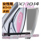  предшествующий предварительный заказ XXIO 14 дамский железный одиночный товар AW MP1400L карбоновый белый цвет 25 год модели - гонг s