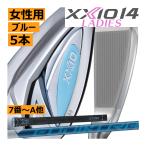  предшествующий предварительный заказ XXIO 14 дамский железный 5шт.@(5 номер ~9 номер or 6 номер ~P or 7 номер ~A or 8 номер ~S др. ) комплект Spee da-NX DST for XXIO карбоновый голубой 25 год 