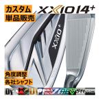  XXIO 14+( плюс ) железный одиночный товар распродажа 4 номер /5 номер /6 номер /7 номер /8 номер /9 номер /PW/AW/SW каждый фирма вал custom модель регулировка угла - гонг s покрытие 