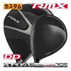 ヤマハRMXDDフェアウェイウッド...