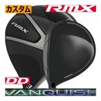 ヤマハRMXDDフェアウェイウッド...